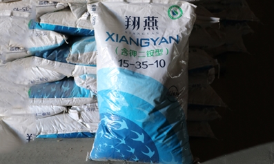标题：翔燕含钾二铵60%
浏览次数：6992
发表时间：2017-02-24